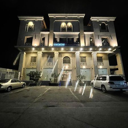 Aparthotel Rose Neri Lavender روز نيري الخزامى à Khobar Extérieur photo