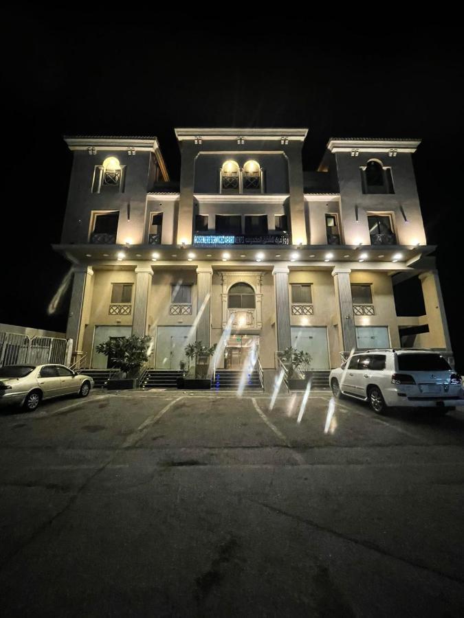 Aparthotel Rose Neri Lavender روز نيري الخزامى à Khobar Extérieur photo